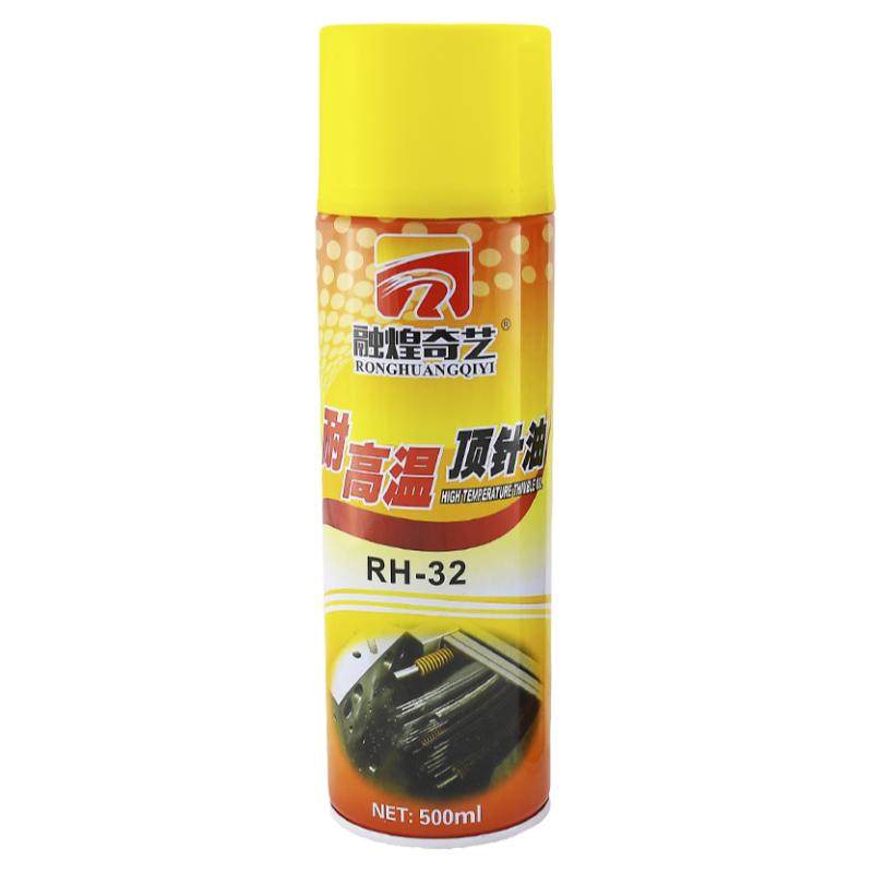 融煌奇艺 耐高温顶针油 模具专用润滑油清洗剂绿色白色透明防锈剂