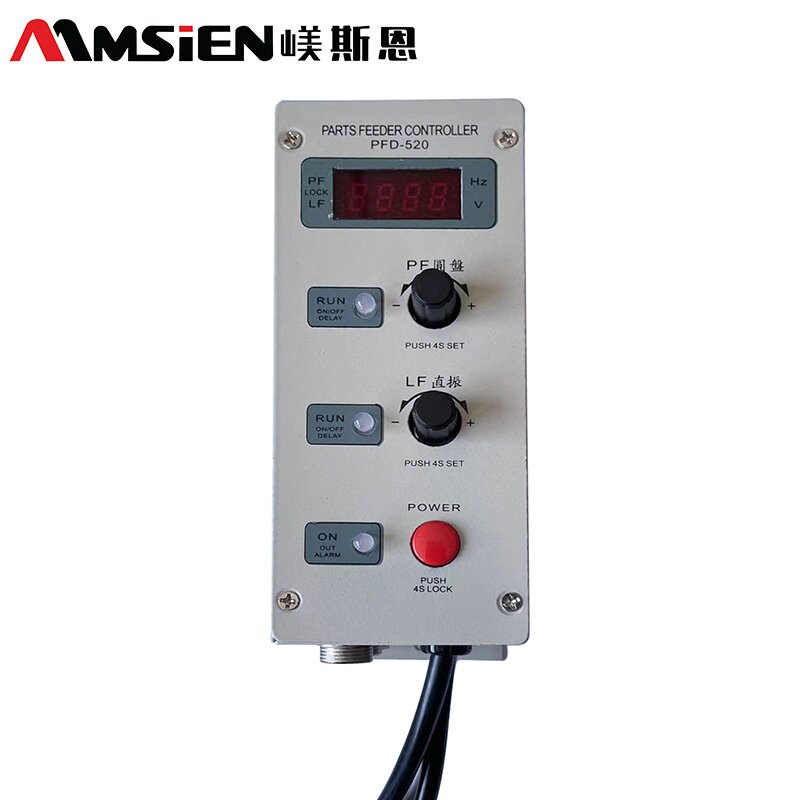 数字调频振动盘控制器数字稳压自动震动送料控制器送料机调速器