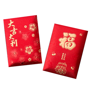 2026新款个性国风红包高端商务利是封创意花瓣新年短款压岁包定制