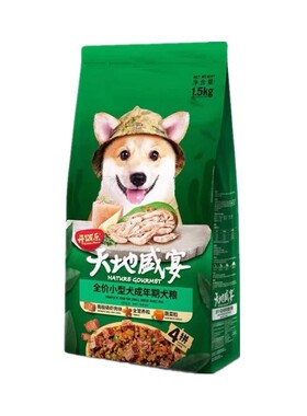 开饭乐天地盛宴小型犬南极磷虾