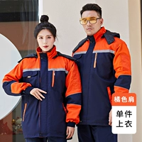 Оранжевая плечевая хлопчатобумажная куртка 8655