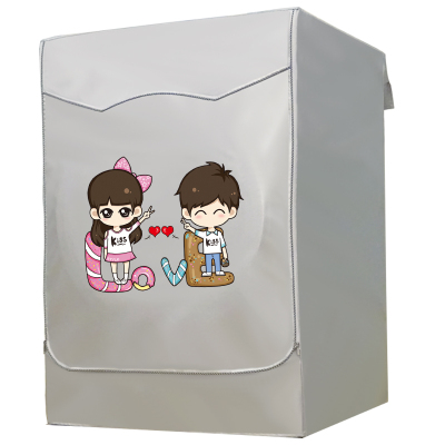 滚筒全自动前开盖防水防晒布