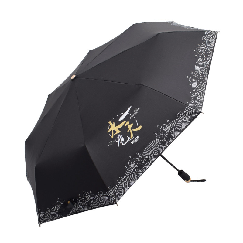 晴雨伞防晒文艺男创意个性女盐系