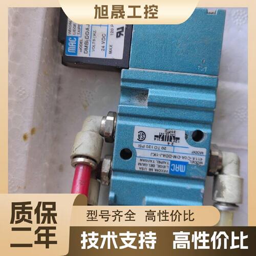 【议价】mac电磁阀