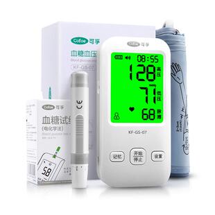 可孚血压血糖一体机测试仪家用测血糖仪医用高精准量血糖的仪器
