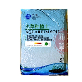 兰保水草泥水晶虾泥自然粒细粒 5包邮新版尼特利玩家版优于ADA