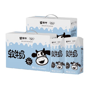 蒙牛软牛奶全脂调制乳200ml*10包*2箱