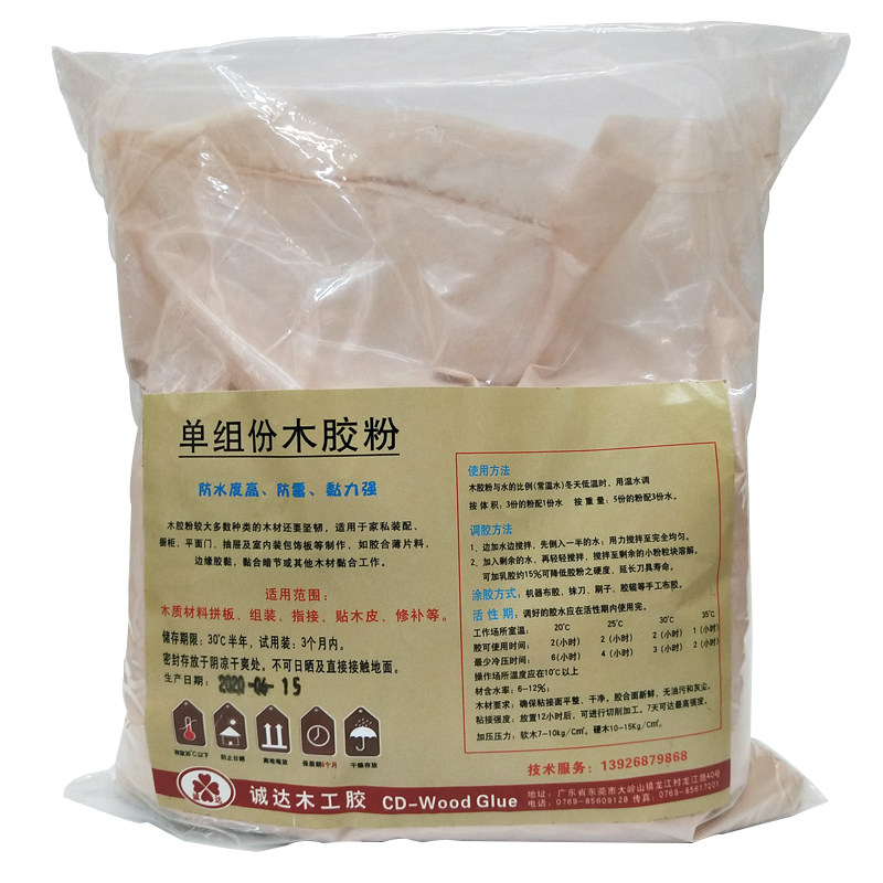 强力胶粘剂木工修补填缝压板组装拼板防水牛头强度进口等级木胶粉