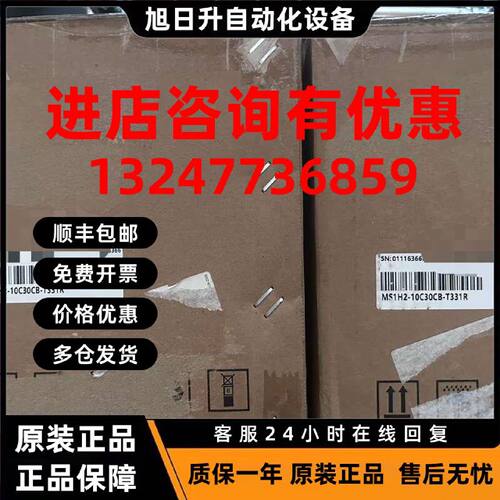 议价施耐德伺服电机MS1H2-10C30CB-T331RMS1H2-08C30CB-T331RMS1H