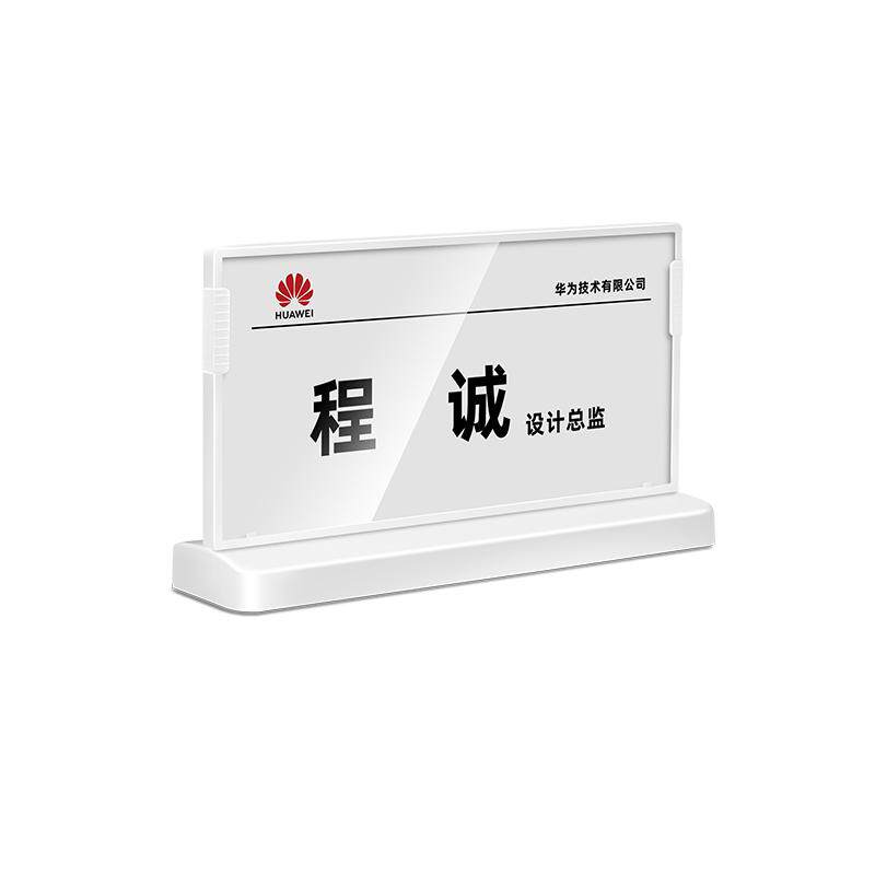 sviao速速销宝双面展示会议牌