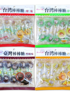 金冠卖家台湾巧觅黑糖支装棒棒糖