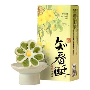 【顺丰发货】知味观中式糕点礼盒零食小吃茶点心杭州特产伴手礼品