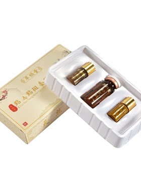 点痣药水点斑药水去痣去斑祛痣膏