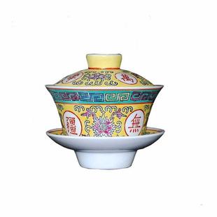 6头茶具茶盘茶杯套装景德镇仿古手绘万寿无疆陶瓷厂货老款式功夫