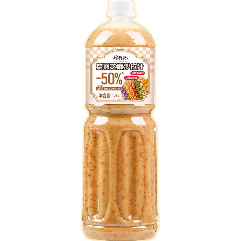 芝麻沙拉酱蔬菜水果专用0脂肪油醋汁蔬菜大拌汁减千岛酱脂肥酱料