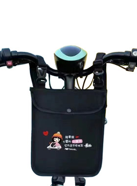 电动车摩托车前置防水收纳挂包