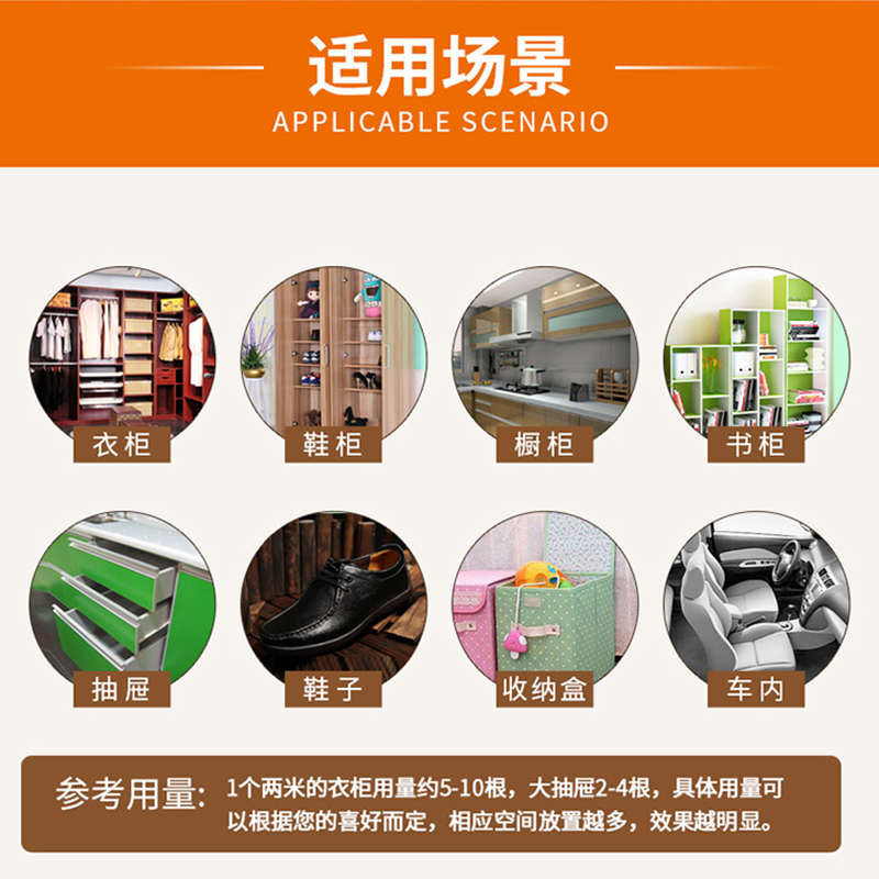 绿驰25条香樟木条樟木球块片家具书桌衣柜防蛀虫樟脑球防霉防潮块