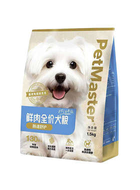 佩玛思特美味星球鲜肉全价犬粮
