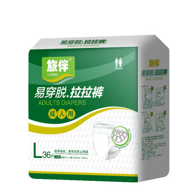 旅伴一次性大码尿不湿成人拉拉裤