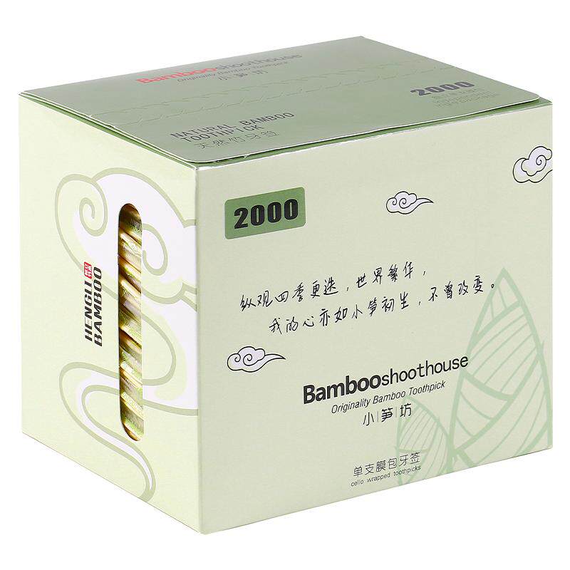 塔夫曼牙签独立包装一次性