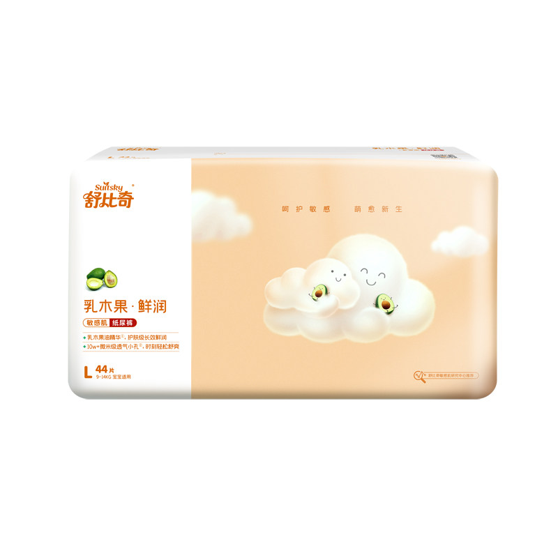 舒比奇乳木果纸尿裤超薄透气