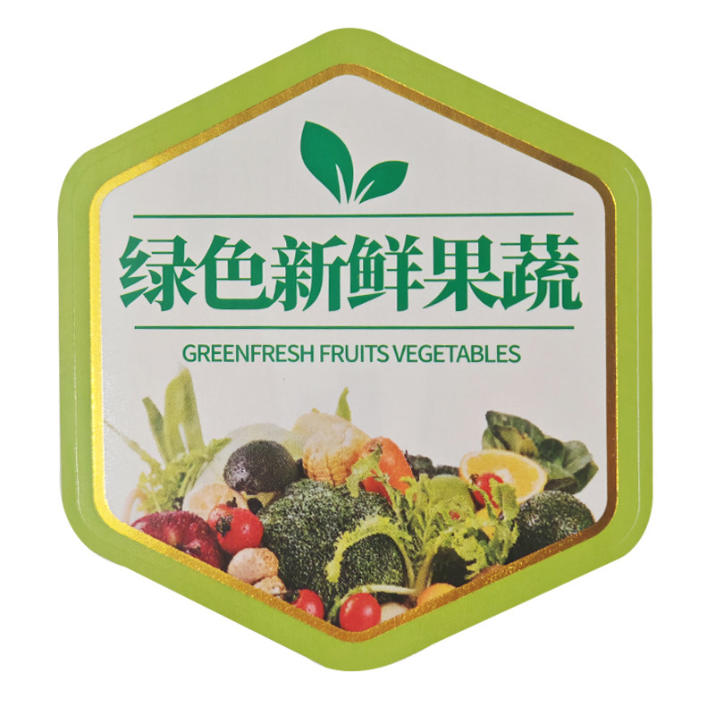 工厂标签不干胶定制专属设计