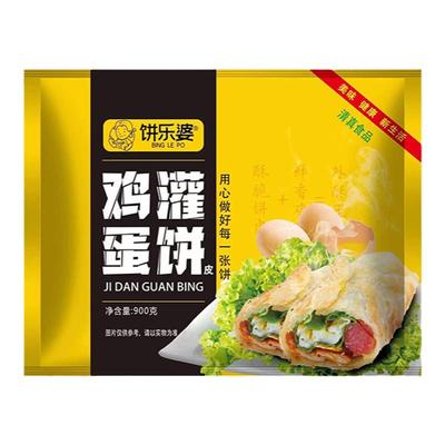 清真鸡蛋灌饼早餐营养食品20片