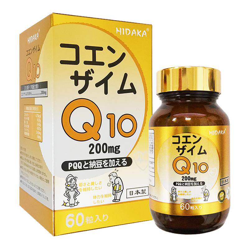 日本进口HIDAKA辅酶Q10软胶囊60粒呵护心脑特别添加PQQ纳豆