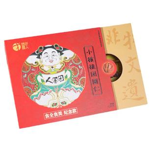 团圆人食全食美礼盒纪念款团圆仁新果上市整颗临安小核桃仁送礼