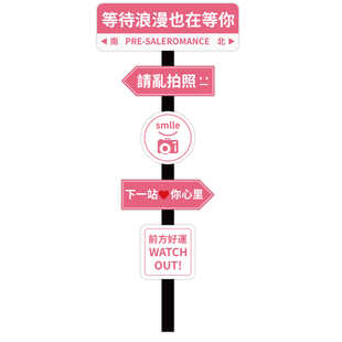 网红婚纱店装饰品婚恋庆公司铺墙面贴纸壁画摄影楼礼服馆橱窗背景