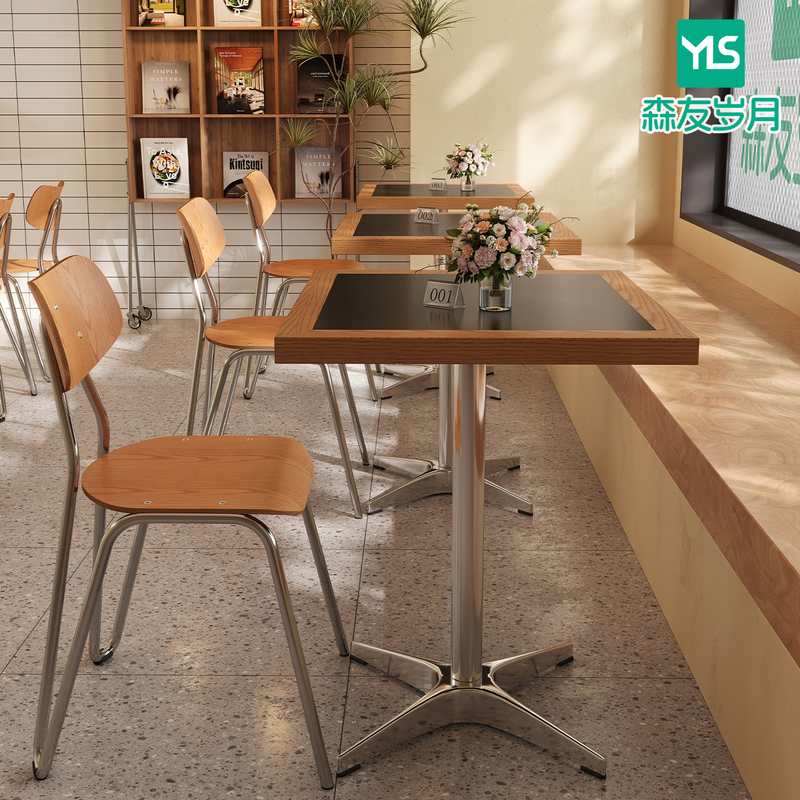 咖啡店桌椅轻食简餐冷饮店奶茶餐饮商用甜品店实木海洋板桌子椅子