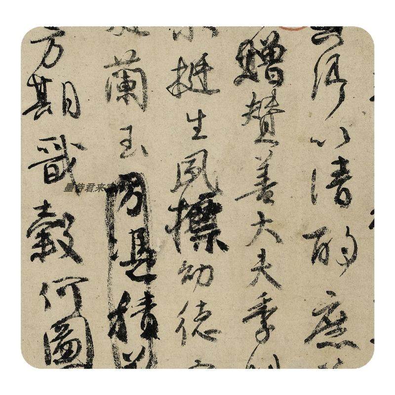 颜真卿行书《祭侄文稿》高清微喷复制品 二玄社同款画心 书法全卷