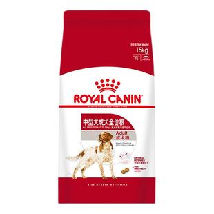 【自营】法国皇家中型犬成犬全价粮柴犬法斗通用犬粮主粮M25/15KG
