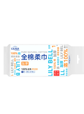 丽丽贝尔全棉加厚洗脸巾70抽