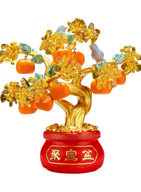 聚宝盆发财树摆件乔迁新居礼物