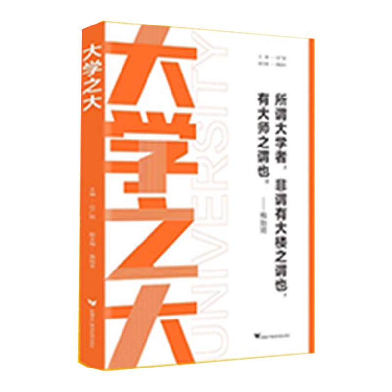 载望2026新大学之大好专业就该这样选看就业选专业挑大学高考志愿填报指南高考高中生生涯规划与选科指导选课新高考选科与志愿