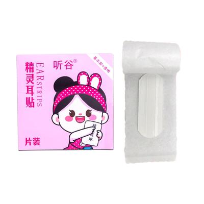 听谷精灵耳贴强支撑大脸女神拍照
