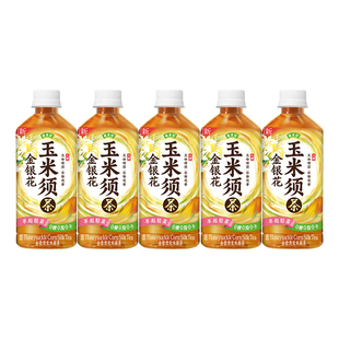 【k姐推荐】健美轻 焙香玉米须水植物茶饮料 750ml*12瓶