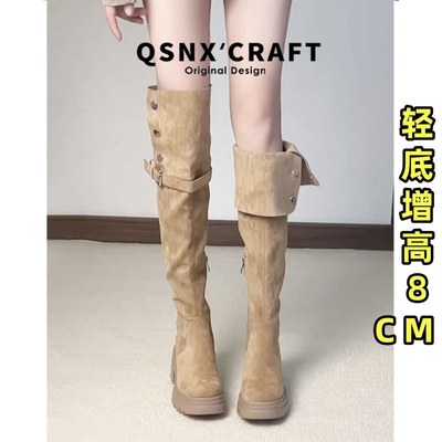 内增高过膝长筒靴女2025新款绒面高筒靴小个子靴子厚底卡其色长靴