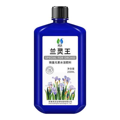 兰灵王营养液兰花专用微生物菌剂