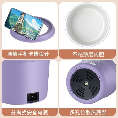 13泡面锅宿舍多功能小电锅器干锅煮面条煮火锅烧迷你防速食电小家