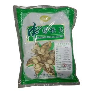 御轶 特级皱皮浙贝母 药典标准 道地药材 中药材抓配  中药饮片