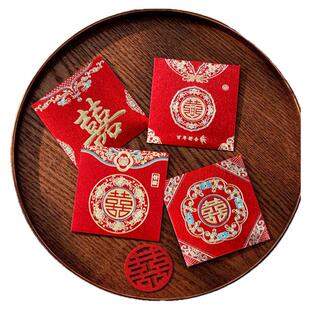 小号方形小红包结婚专用堵门接亲婚礼抛洒喜字利是封婚庆迷你喜包
