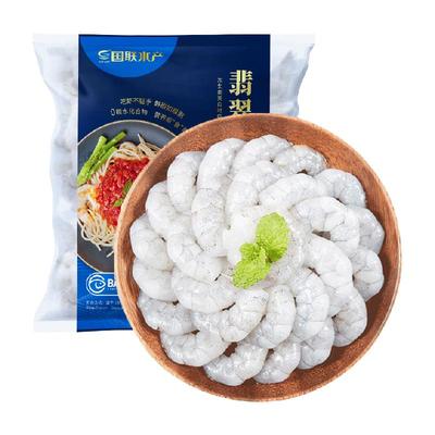 国联水产去虾线无冰中号虾仁