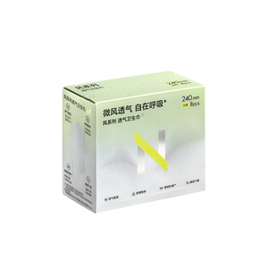 【试用2片】最适合夏天的卫生巾