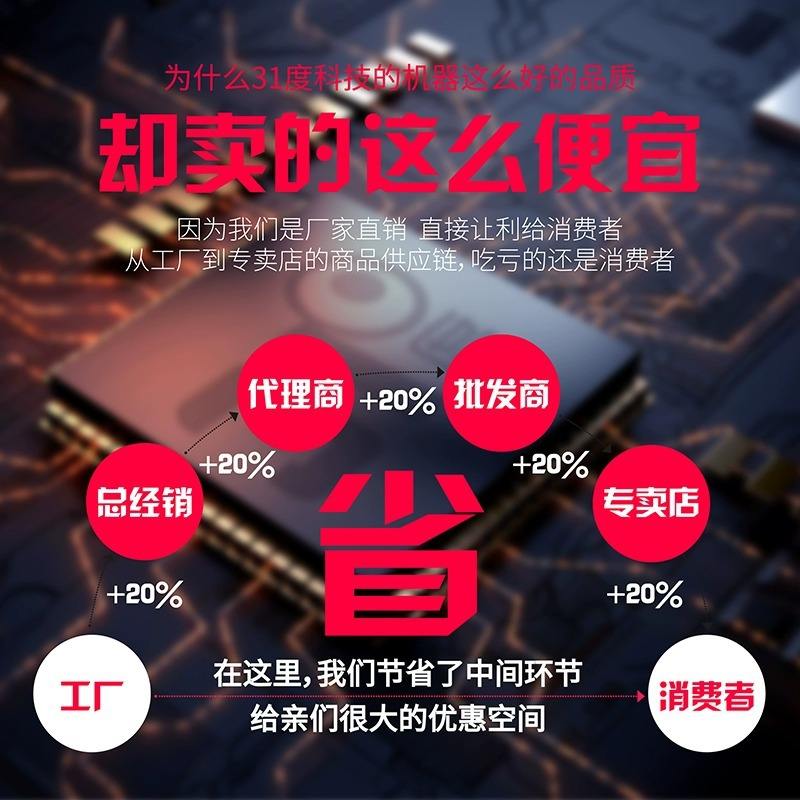 31度UV打印机工业级木板手机壳水晶标金属保温瓶酒瓶绘印刷机器