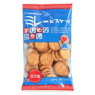 日本进口食品野村日式盐味小米饼薄脆小圆饼干网红爆款解馋小零食
