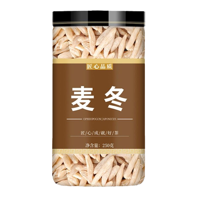 麦冬中药饮片中药材500克