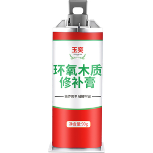 环氧木器腻子膏实木家具钉眼修补膏木质木门地板缝填充填缝原子灰