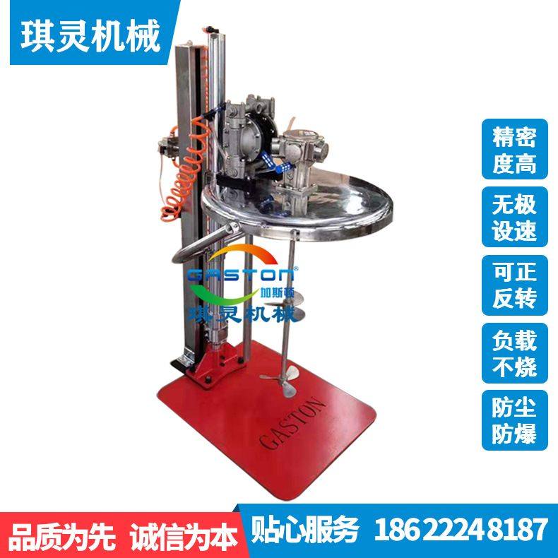 全自动台板式气动搅拌机附气动隔膜泵边搅拌边抽料气动搅拌器厂家,五金/工具,气动搅拌机,淘宝优惠券,粉丝福利购,淘宝优惠卷